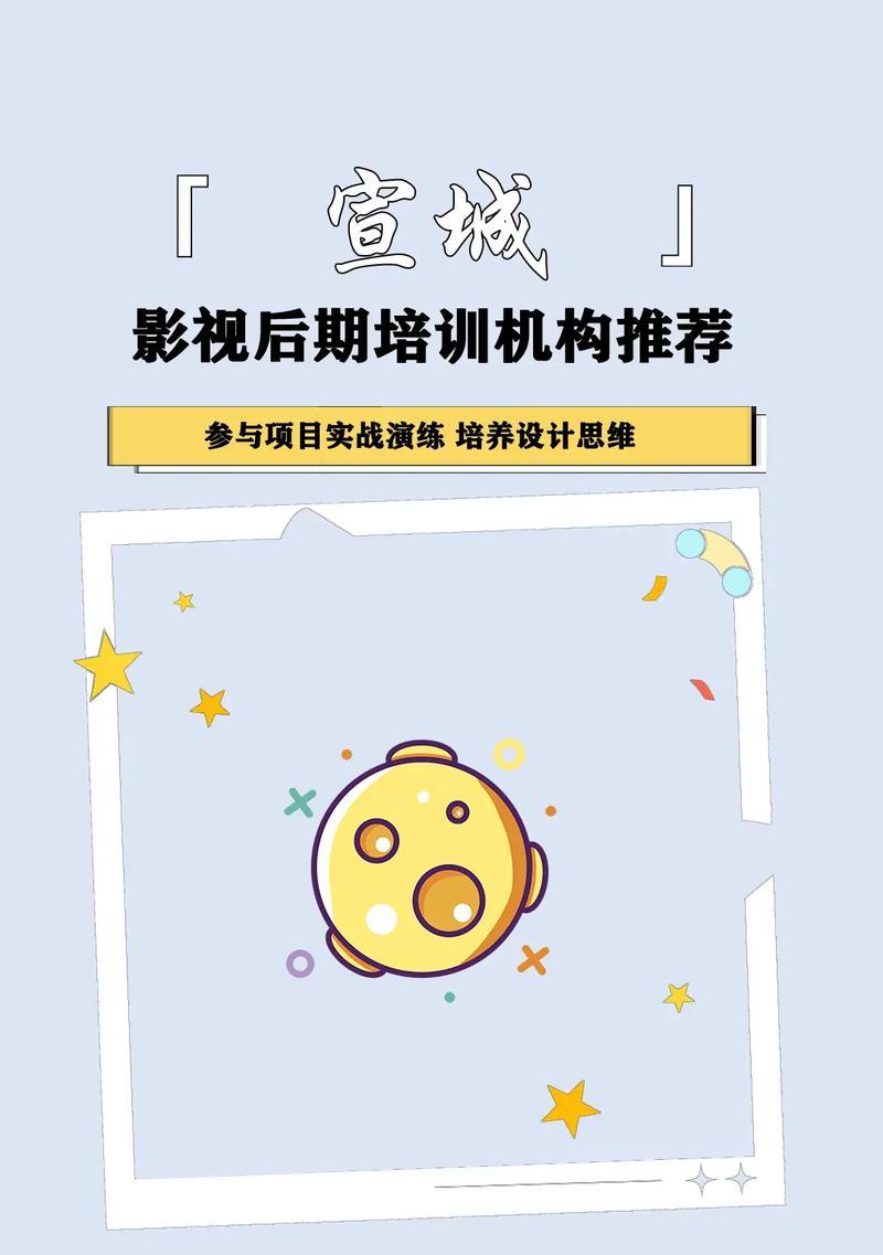 淮南短视频优化怎么做？如何提高短视频在搜索引擎中的排名？