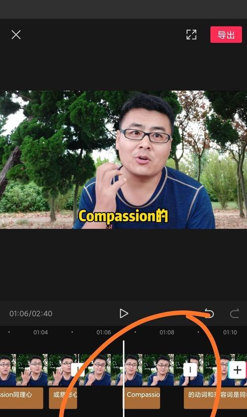 抖音视频原声如何去除？剪辑时去掉原声的步骤是什么？