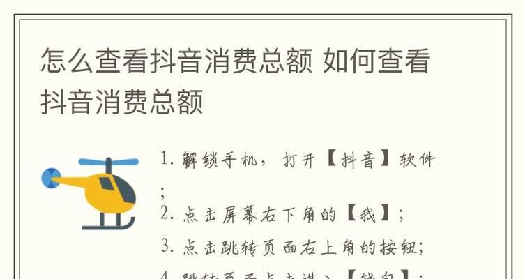 抖音剪辑圈子如何转移到微信？操作步骤是什么？