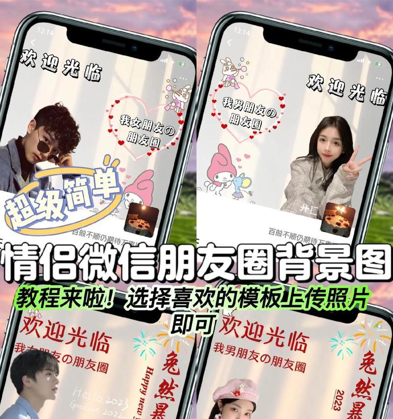 抖音剪辑圈子如何转移到微信？操作步骤是什么？