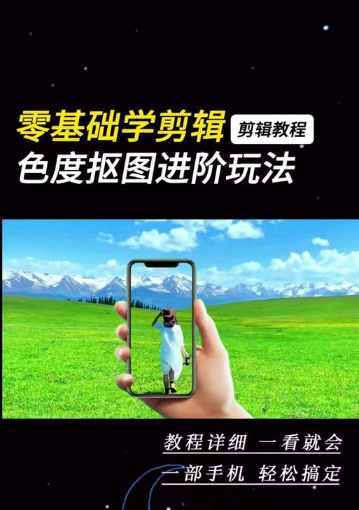 抖音竖屏视频剪辑技巧有哪些？如何快速编辑出高质量内容？