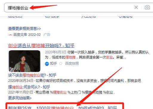 自媒体怎么优化关键词？有效提升内容曝光度的方法是什么？