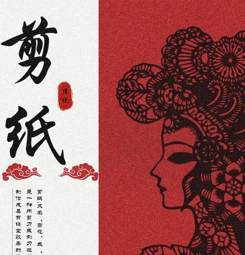 抖音窗花视频剪辑怎么做？有哪些剪辑技巧和工具推荐？