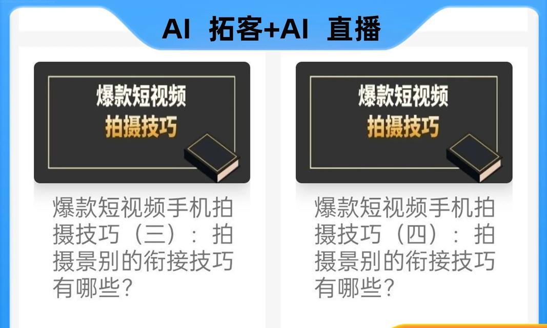 短视频画面怎么优化？优化画面的步骤和技巧是什么？