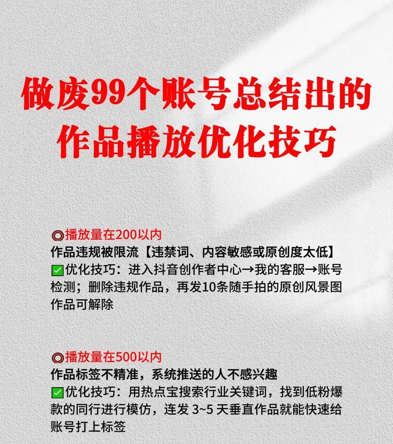 短视频画面怎么优化？优化画面的步骤和技巧是什么？
