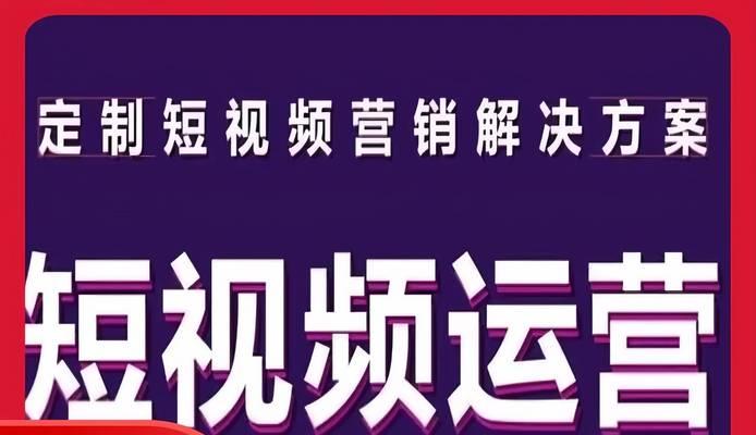 短视频画面怎么优化？优化画面的步骤和技巧是什么？