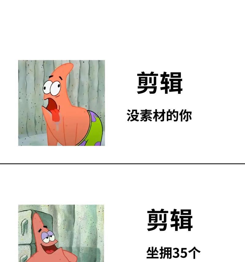 抖音动漫剪辑素材获取方法？如何制作高质量视频内容？