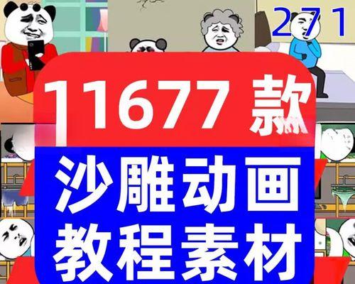抖音动漫剪辑素材获取方法？如何制作高质量视频内容？
