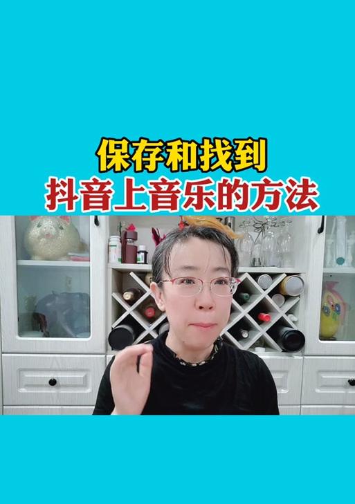女抖音配的音乐怎么剪辑？剪辑音乐的步骤和技巧是什么？