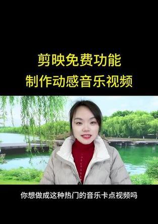 女抖音配的音乐怎么剪辑？剪辑音乐的步骤和技巧是什么？