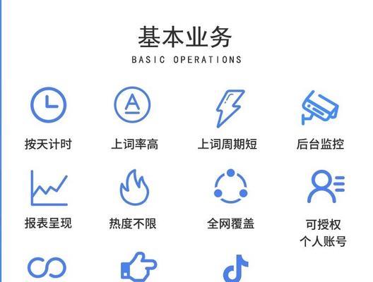 澳门短视频seo优化怎么样？如何提升短视频在澳门的搜索引擎排名？