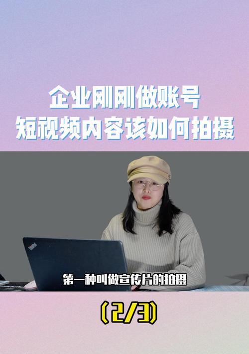 合肥短视频优化怎么做？如何提升短视频在搜索引擎中的排名？