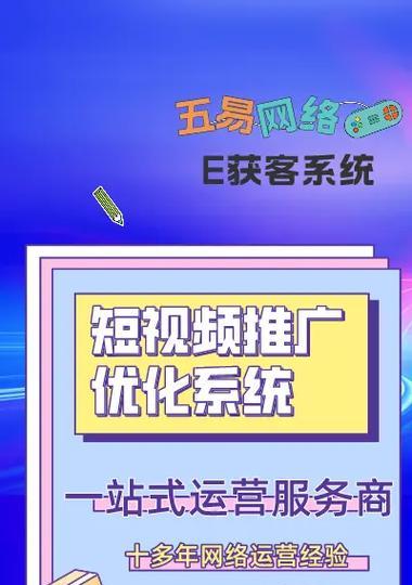 合肥短视频优化怎么做？如何提升短视频在搜索引擎中的排名？