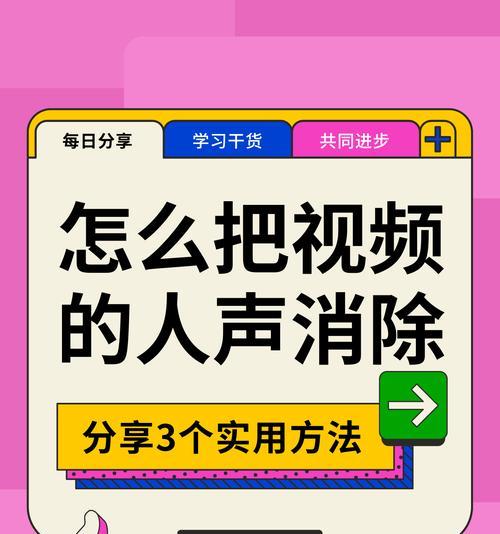 抖音学声乐视频剪辑技巧有哪些？如何高效学习声乐？