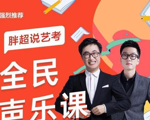 抖音学声乐视频剪辑技巧有哪些？如何高效学习声乐？