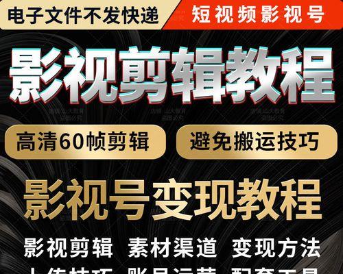 抖音发广告视频怎么剪辑？剪辑技巧有哪些？
