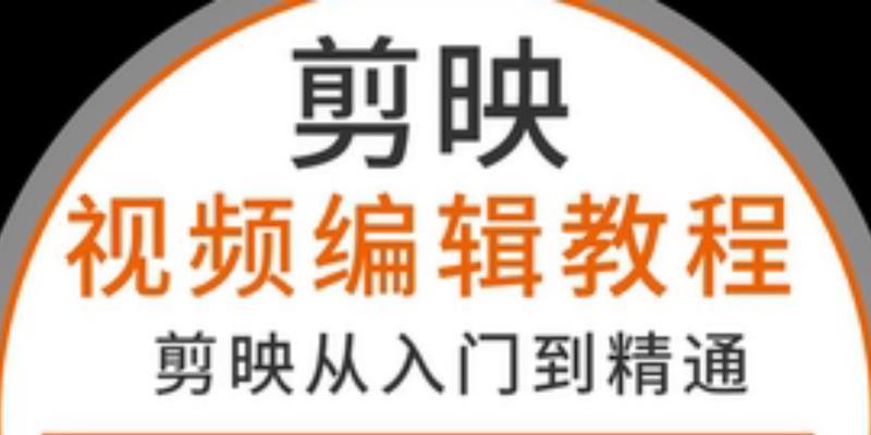 抖音发广告视频怎么剪辑？剪辑技巧有哪些？