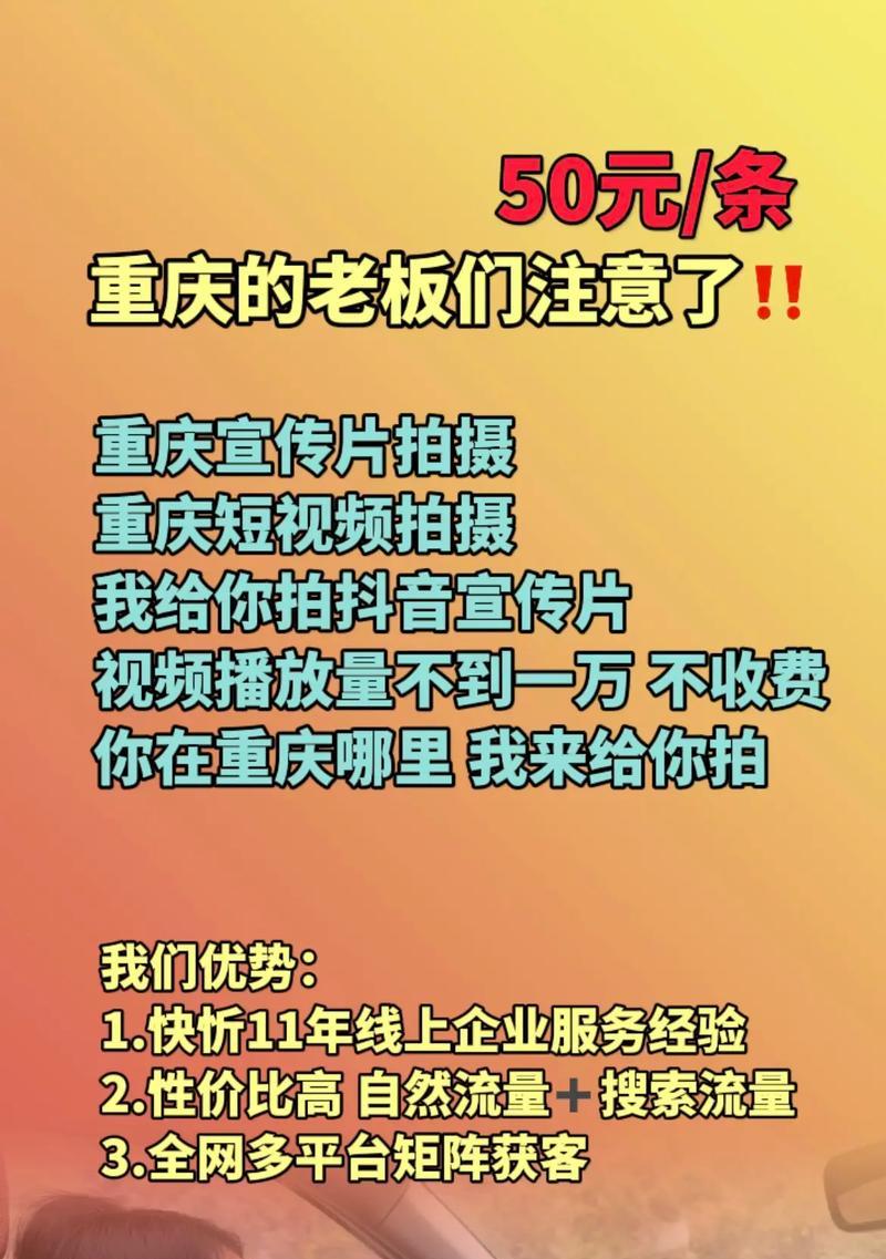抖音发广告视频怎么剪辑？剪辑技巧有哪些？