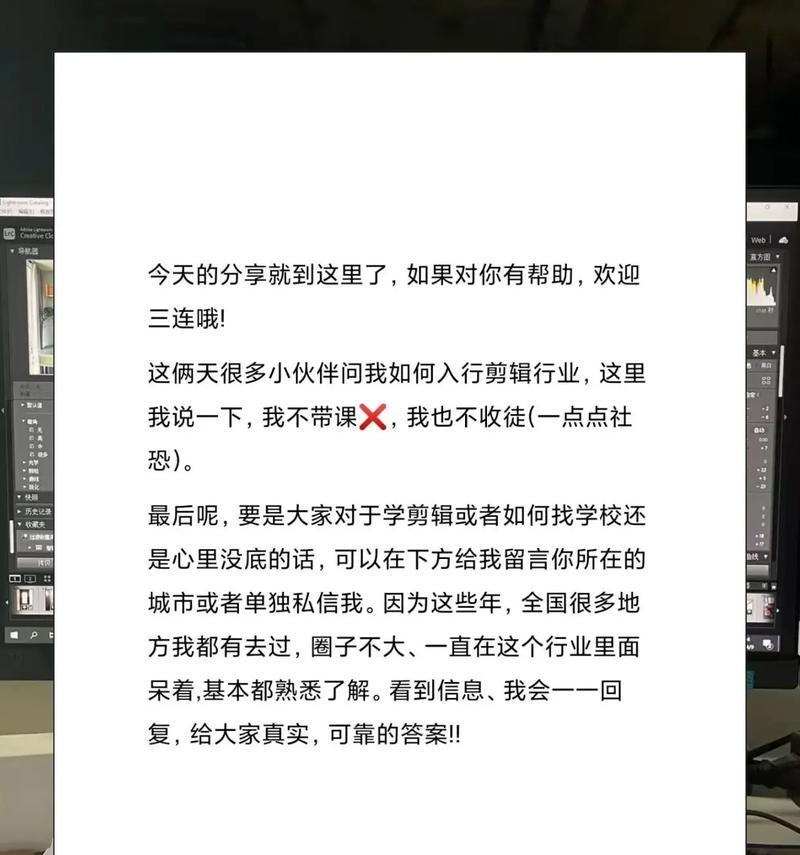 剪辑师要怎么评论抖音？评论抖音视频有哪些技巧？