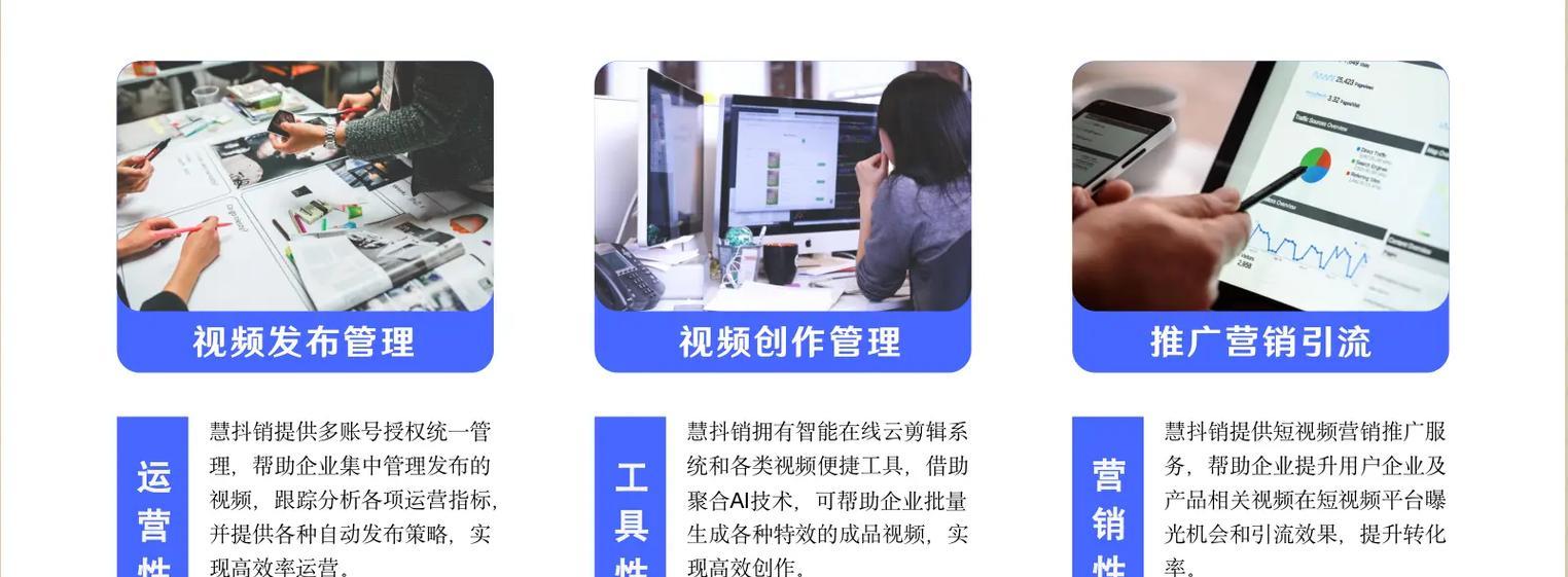 抖音林客智能剪辑功能如何使用？操作步骤是什么？