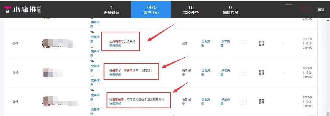 抖音林客智能剪辑功能如何使用？操作步骤是什么？