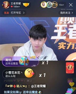 快手王者视频怎么剪辑的？剪辑技巧和步骤是什么？
