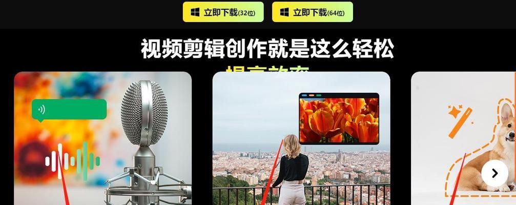抖音视频画面短怎么解决？延长视频画面的技巧有哪些？