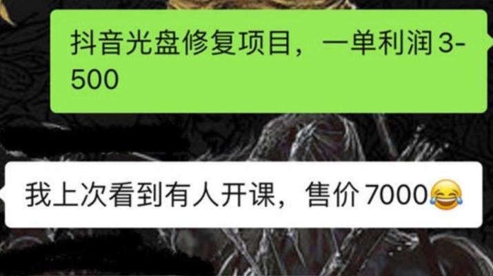 黑马剪辑在抖音上的操作方法是什么？常见问题有哪些解决策略？