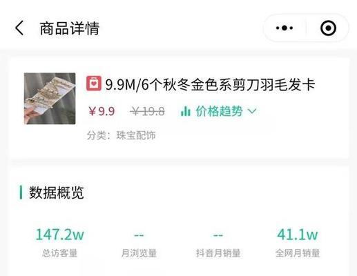 黑马剪辑在抖音上的操作方法是什么？常见问题有哪些解决策略？