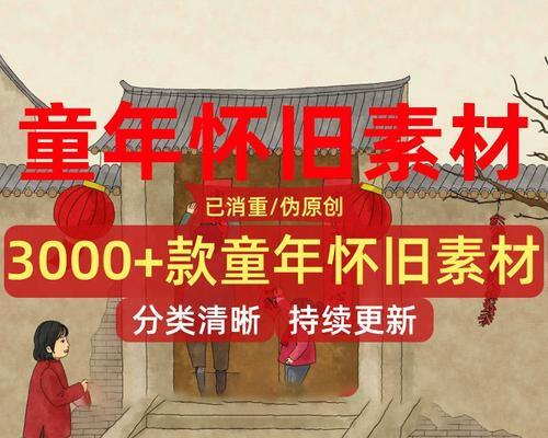快手回忆视频剪辑技巧有哪些？如何快速编辑出精彩片段？