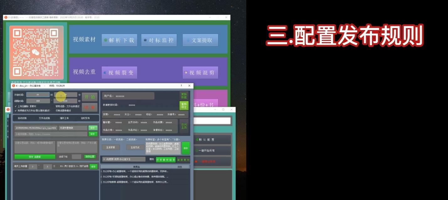 快手回忆视频剪辑技巧有哪些？如何快速编辑出精彩片段？
