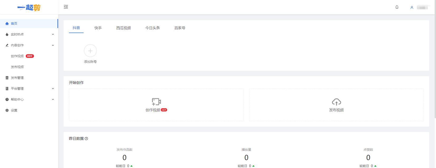 快手回忆视频剪辑技巧有哪些？如何快速编辑出精彩片段？