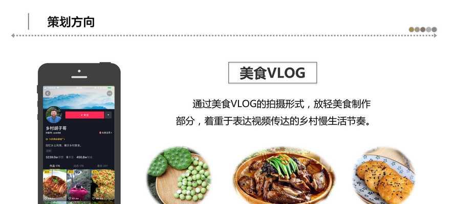 快手视频剪辑慢放技巧是什么？如何实现流畅的慢动作效果？