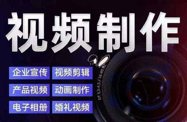 快手视频剪辑慢放技巧是什么？如何实现流畅的慢动作效果？