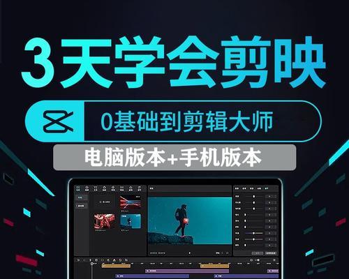 快手视频剪辑慢放技巧是什么？如何实现流畅的慢动作效果？
