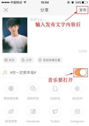 快手剪辑视频怎么切换音乐？操作步骤是什么？