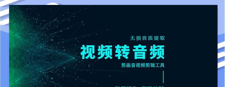快手剪辑视频怎么切换音乐？操作步骤是什么？