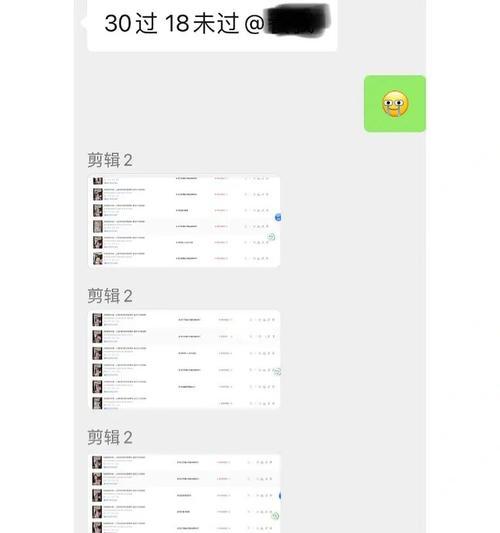 小红书视频剪辑秒数限制是多少？如何快速剪辑视频？