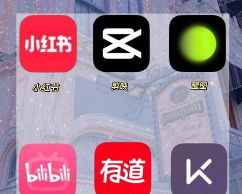 小红书视频剪辑秒数限制是多少？如何快速剪辑视频？