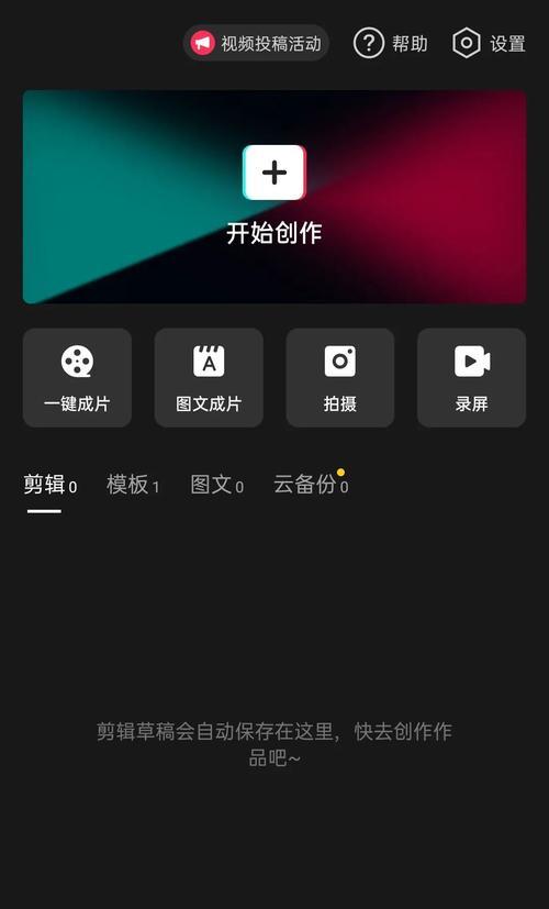 快手剪辑贴纸怎么制作？常见问题有哪些？