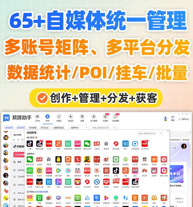 自媒体怎么优化零推荐？如何提高内容曝光率？
