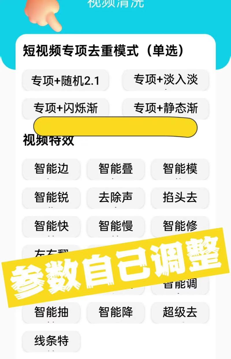 抖音二创剪辑动漫怎么做？如何快速掌握动漫剪辑技巧？