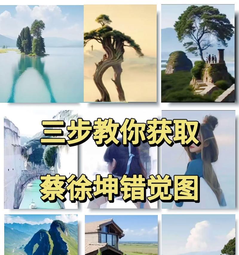 错位抖音剪辑版怎么弄？视频编辑技巧和步骤是什么？