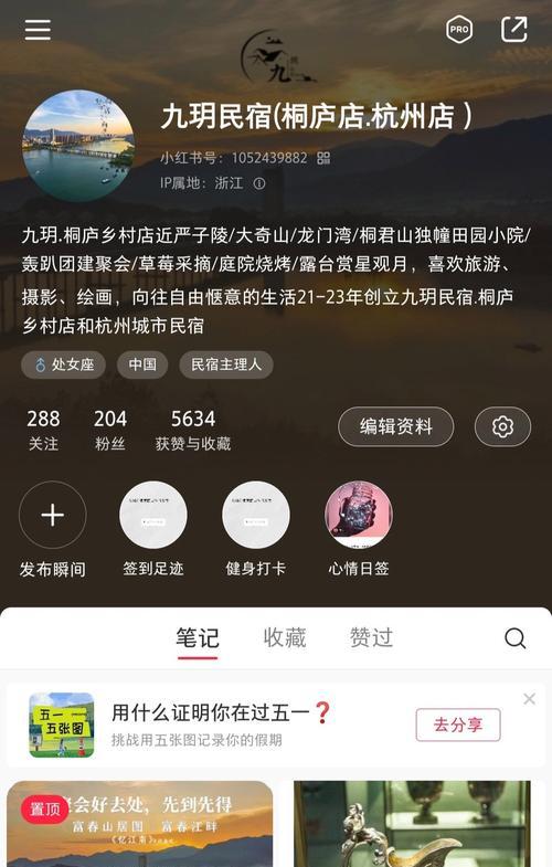 小红书剪辑博主报价怎么做？如何合理定价获取合作？