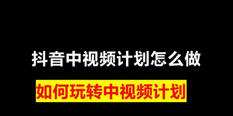 抖音切片剪辑如何直接添加音乐？步骤是什么？