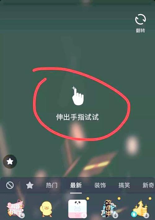 抖音烟花特效剪辑教程？视频编辑技巧有哪些？