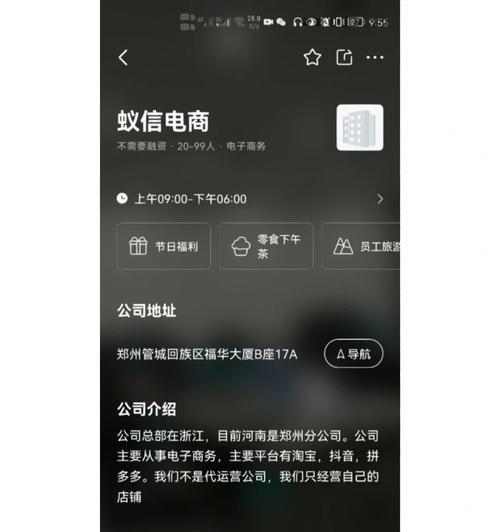 我的抖音剪辑不见了怎么回事？如何找回丢失的视频内容？