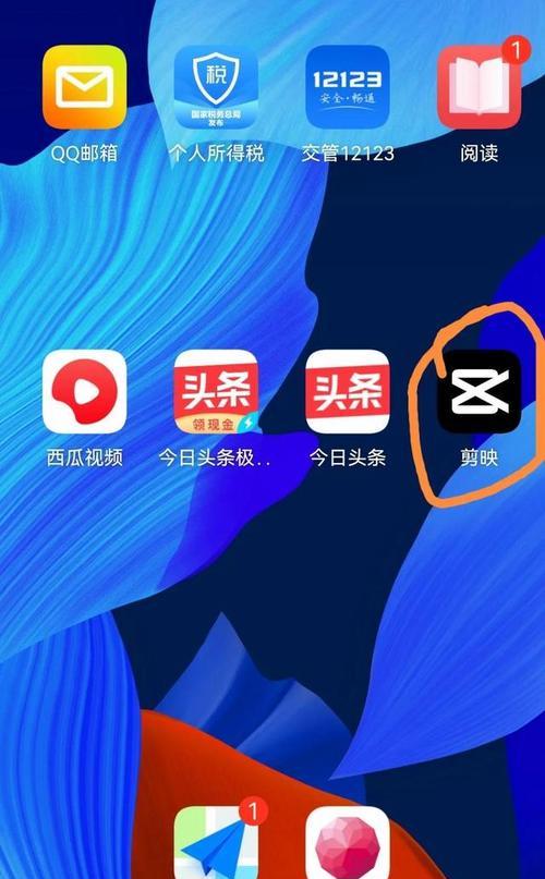 我的抖音剪辑不见了怎么回事？如何找回丢失的视频内容？