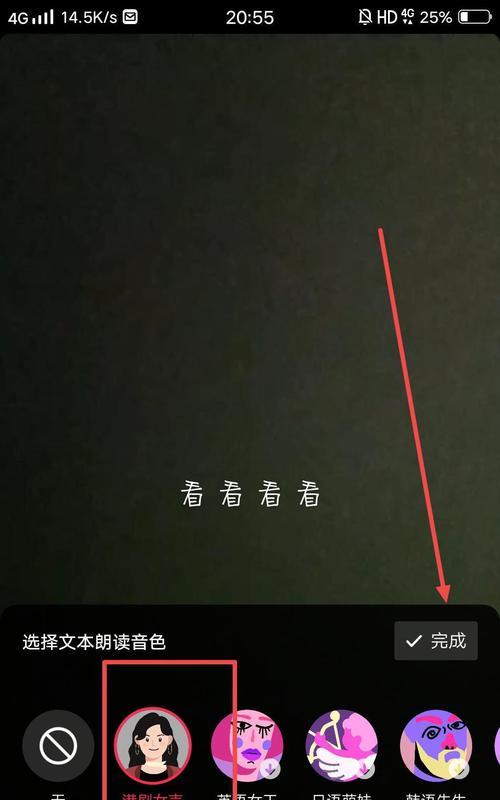 抖音剪辑特效删除方法是什么？如何快速找到并移除不需要的特效？