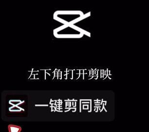 抖音剪辑特效删除方法是什么？如何快速找到并移除不需要的特效？